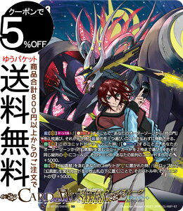 ���@���K�[�h ��R�]�� ���̖�� ���F�C�Y���[�O�iDSR�j DZ-BT08/DSR01 Vanguard | �h���X�V�[�N���b�g���A �u�����g�Q�[�g ���[���L�[�p�[ �m�[�}�����j�b�g