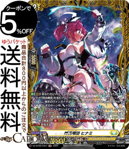 @K[h R] Mvc qi~iFRj DZ-BT08/FR27 Vanguard | PeTN`A q[} m[}jbg