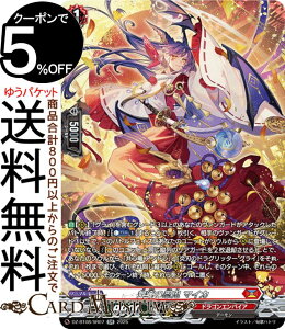 @K[h R] y̔ES }CJiSRj DZ-BT08/SR07 Vanguard | hSGpCA f[ m[}jbg