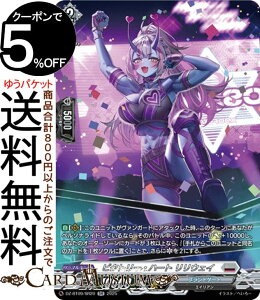 @K[h E rNg[En[g EFCiSRj DZ-BT09/SR20 Vanguard | ugQ[g GCA m[}jbg