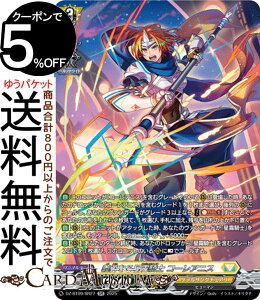 @K[h E `EȂ鐯Rm R[AjXiSRj DZ-BT09/SR27 Vanguard | PeTN`A q[} m[}jbg