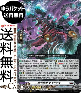 @K[h  ͉b }OjfXiRRRj DZ-BT10-008 Vanguard |@gvA ugQ[g GCA m[}jbg