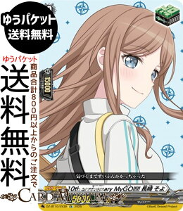 ���@���K�[�h ������ 10th anniversary MyGO!!!!! ���� ����iEX�j DZ-BT10-EX39 Vanguard |�@BanG Dream! MyGO!!!!! �g���K�[���j�b�g