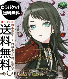 ���@���K�[�h ������ 10th anniversary Ave Mujica �e�B�����X�iEXS�j DZ-BT10-EXS43 Vanguard |�@BanG Dream! Ave Mujica �g���K�[���j�b�g