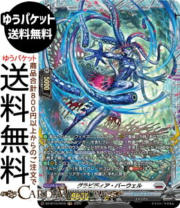 @K[h  OrfBAEo[EFiFRj DZ-BT10-FR19 Vanguard |@ugQ[g GCA m[}jbg