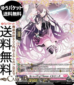 ���@���K�[�h ������ SpreadingChorus �C�����[�X�iFR�j DZ-BT10-FR42 Vanguard |�@�����J�����i�X�e���I �G���t �m�[�}�����j�b�g