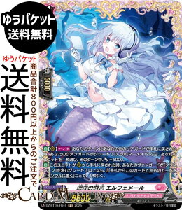 ���@���K�[�h ������ �[�C�̐�� �G���t�F���[���iFR�j DZ-BT10-FR44 Vanguard |�@�����J�����i�X�e���I �}�[���C�h �m�[�}�����j�b�g