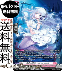 ���@���K�[�h ������ �[�C�̐�� �G���t�F���[���iSR�j DZ-BT10-SR42 Vanguard |�@�����J�����i�X�e���I �}�[���C�h �m�[�}�����j�b�g