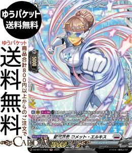 @K[h Divinez t ͉pE RbgEGLXiFRj DZ-BT11/FR23 Vanguard | ugQ[g GCA m[}jbg