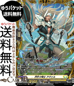 @K[h Divinez t ̋Rm A@iFRj DZ-BT11/FR27 Vanguard | PeTN`A q[} m[}jbg