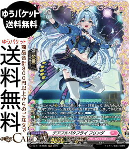 ���@���K�[�h Divinez ���t��� �`�A�t���o�^�t���C �t�����_�iFR�j DZ-BT11/FR43 Vanguard | �����J�����i�X�e���I �G���t �m�[�}�����j�b�g