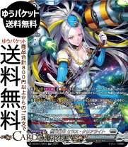 楽天市場】極光戦姫セラス・ホワイトの通販