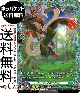 ���@���K�[�h �������� �u���X�N�}�X�e���b�h�iFR�j DZ-BT12/FR43 Vanguard | �X�g�C�P�C�A ���[�r�[�X�g �m�[�}�����j�b�g