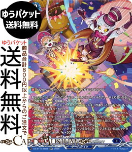 ���@���K�[�h ���e�P�� Mystery Creepy Artillery�iSR�j DZ-BT15/SR16 Vanguard | �_�[�N�X�e�C�c - �u���b�c�I�[�_�[