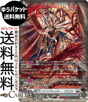 楽天市場】星輝兵 ドラゴン カオスブレイカーの通販