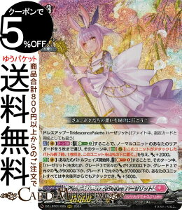 ���@���K�[�h Divinez�����J���u�[�X�^�[ �����J�����i�X�e���I �ق������炫����I PhosphorescenceStream �n�[�[���b�g�iRRR�j DZ-LBT01/005 Vanguard | �g���v�����A �����J�����i�X�e���I ���[�r�[�X�g 