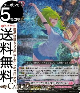 ���@���K�[�h Divinez�����J���u�[�X�^�[ �����J�����i�X�e���I �ق������炫����I �t�����b�N�E�z�b�p�[ �t�@�i�b�g�iRRR�j DZ-LBT01/006 Vanguard | �g���v�����A �����J�����i�X�e���I �q���[�}