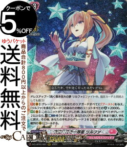 @K[h DivinezJu[X^[ JiXeI ق炫I ɍꓙ t@iRRRj DZ-LBT01/007 Vanguard | gvA JiXeI WCAg m