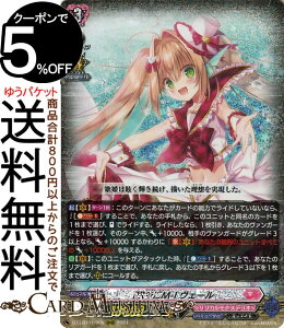 ���@���K�[�h Divinez�����J���u�[�X�^�[ �����J�����i�X�e���I �ق������炫����I PR?ISM-I ���F�[���iRRR�j DZ-LBT01/008 Vanguard | �g���v�����A �����J�����i�X�e���I �}�[���C�h �m�[�}�����j�b