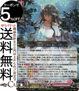 @K[h DivinezJu[X^[ JiXeI ق炫I Ƃ̖P [eVAiRRRj DZ-LBT01/010 Vanguard | gvA JiXeI Gt m[}