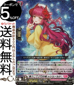 ���@���K�[�h Divinez�����J���u�[�X�^�[ �����J�����i�X�e���I �ق������炫����I �M�����������̐� ���V�F�[���g�iRRR�j DZ-LBT01/015 Vanguard | �g���v�����A �����J�����i�X�e���I �h���S���C