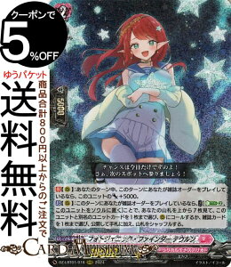 ���@���K�[�h Divinez�����J���u�[�X�^�[ �����J�����i�X�e���I �ق������炫����I �t�H�g�W�F�j�b�N�E�t�@�C���_�[ �e�E�����iRRR�j DZ-LBT01/016 Vanguard | �g���v�����A �����J�����i�X�e���I 