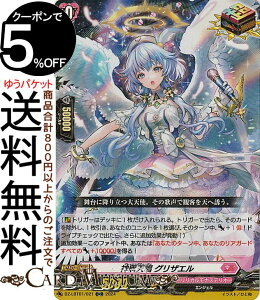 @K[h DivinezJu[X^[ JiXeI ق炫I _V OUGiORRj DZ-LBT01/021 Vanguard | I[o[_uA JiXeI GWF g