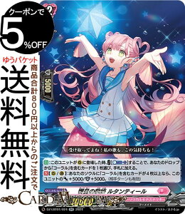 @K[h DivinezJu[X^[ JiXeI ق炫I ̉̕P ^eB[iRRj DZ-LBT01/024 Vanguard | _uA JiXeI }[Ch m[}