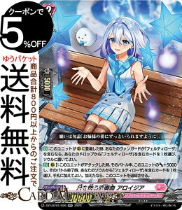 ���@���K�[�h Divinez�����J���u�[�X�^�[ �����J�����i�X�e���I �ق������炫����I ��������ϑt�� �A���C�W�A�iRR�j DZ-LBT01/026 Vanguard | �_�u�����A �����J�����i�X�e���I �S�[�X�g �m�[�}��