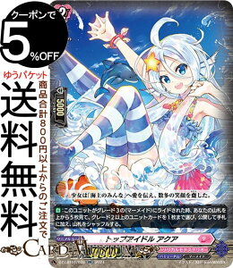 ���@���K�[�h Divinez�����J���u�[�X�^�[ �����J�����i�X�e���I �ق������炫����I �g�b�v�A�C�h�� �A�N�A�iRR�j DZ-LBT01/028 Vanguard | �_�u�����A �����J�����i�X�e���I �}�[���C�h �m�[�}����