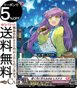 ���@���K�[�h Divinez�����J���u�[�X�^�[ �����J�����i�X�e���I �ق������炫����I �`����Ɍ�����̂� ���X�e�X�iRR�j DZ-LBT01/031 Vanguard | �_�u�����A �����J�����i�X�e���I �q���[�}�� �m�[