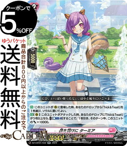 ���@���K�[�h Divinez�����J���u�[�X�^�[ �����J�����i�X�e���I �ق������炫����I ����͂��� �^�[�~�A�iRR�j DZ-LBT01/032 Vanguard | �_�u�����A �����J�����i�X�e���I ���[�r�[�X�g �m�[�}����