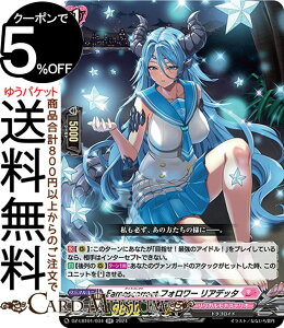 @K[h DivinezJu[X^[ JiXeI ق炫I EarnescorrecttH[ Afb^iRRj DZ-LBT01/034 Vanguard | _uA JiXeI hSCh 