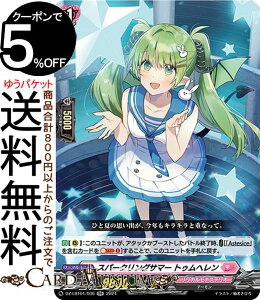 ���@���K�[�h Divinez�����J���u�[�X�^�[ �����J�����i�X�e���I �ق������炫����I �X�p�[�N�����O�T�}�[ �g�D���w�����iRR�j DZ-LBT01/036 Vanguard | �_�u�����A �����J�����i�X�e���I �f�[���� 