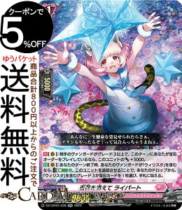 ���@���K�[�h Divinez�����J���u�[�X�^�[ �����J�����i�X�e���I �ق������炫����I �S�Ԃ�Y���� ���C�p�[�g�iRR�j DZ-LBT01/038 Vanguard | �_�u�����A �����J�����i�X�e���I ���[�r�[�X�g �m�[�}