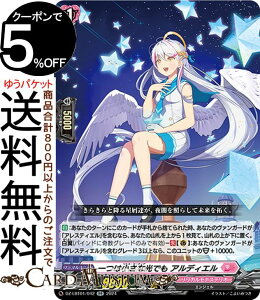 ���@���K�[�h Divinez�����J���u�[�X�^�[ �����J�����i�X�e���I �ق������炫����I ��͏����Ȍ��ł� �A���f�B�G���iRR�j DZ-LBT01/042 Vanguard | �_�u�����A �����J�����i�X�e���I �G���W�F�� 