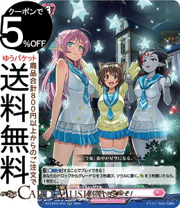 @K[h DivinezJu[X^[ JiXeI ق炫I Ղւ悤!iRRj DZ-LBT01/044 Vanguard | _uA JiXeI m[}I[_[