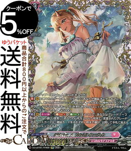 @K[h DivinezJu[X^[ JiXeI ق炫I #Make_A_Wish!! LEJiFFRj DZ-LBT01/FFR09 Vanguard | JiXeI f[ m[}jbg