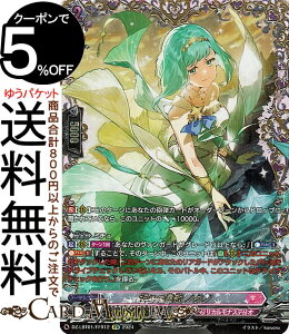 ���@���K�[�h Divinez�����J���u�[�X�^�[ �����J�����i�X�e���I �ق������炫����I �F��̐��� �m�N�m�iFFR�j DZ-LBT01/FFR12 Vanguard | �����J�����i�X�e���I �}�[���C�h �m�[�}�����j�b�g