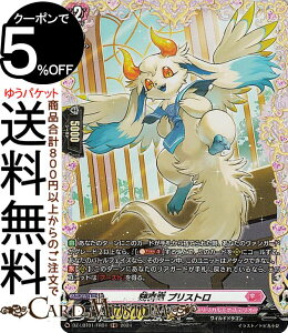 ���@���K�[�h Divinez�����J���u�[�X�^�[ �����J�����i�X�e���I �ق������炫����I ���엳 �v���X�g���iFR�j DZ-LBT01/FR04 Vanguard | �����J�����i�X�e���I ���C���h�h���S�� �m�[�}�����j�b�g