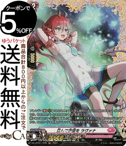 ���@���K�[�h Divinez�����J���u�[�X�^�[ �����J�����i�X�e���I �ق������炫����I ����Ŗ��� �����@�i�iFR�j DZ-LBT01/FR09 Vanguard | �����J�����i�X�e���I �f�[���� �m�[�}�����j�b�g