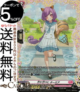 ���@���K�[�h Divinez�����J���u�[�X�^�[ �����J�����i�X�e���I �ق������炫����I ����͂��� �^�[�~�A�iFR�j DZ-LBT01/FR11 Vanguard | �����J�����i�X�e���I ���[�r�[�X�g �m�[�}�����j�b�g