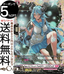 ���@���K�[�h Divinez�����J���u�[�X�^�[ �����J�����i�X�e���I �ق������炫����I Earnescorrect�t�H�����[ ���A�f�b�^�iFR�j DZ-LBT01/FR13 Vanguard | �����J�����i�X�e���I �h���S���C�h �m�[�}����