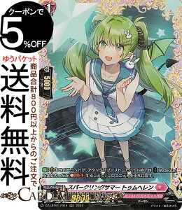 ���@���K�[�h Divinez�����J���u�[�X�^�[ �����J�����i�X�e���I �ق������炫����I �X�p�[�N�����O�T�}�[ �g�D���w�����iFR�j DZ-LBT01/FR15 Vanguard | �����J�����i�X�e���I �f�[���� �m�[�}����