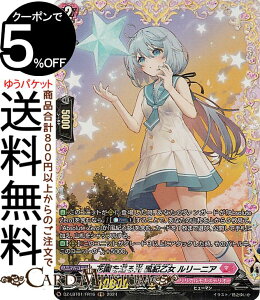 ���@���K�[�h Divinez�����J���u�[�X�^�[ �����J�����i�X�e���I �ق������炫����I �ԉ�������� ���I���� �����[�j�A�iFR�j DZ-LBT01/FR16 Vanguard | �����J�����i�X�e���I �q���[�}�� �m�[�}����