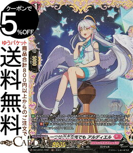 ���@���K�[�h Divinez�����J���u�[�X�^�[ �����J�����i�X�e���I �ق������炫����I ��͏����Ȍ��ł� �A���f�B�G���iFR�j DZ-LBT01/FR21 Vanguard | �����J�����i�X�e���I �G���W�F�� �m�[�}����