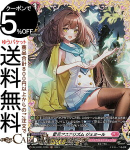 ���@���K�[�h Divinez�����J���u�[�X�^�[ �����J�����i�X�e���I �ق������炫����I �����A�X�e���Y�� �W�F�~�[���iFR�j DZ-LBT01/FR26 Vanguard | �����J�����i�X�e���I �q���[�}�� �m�[�}�����j�b