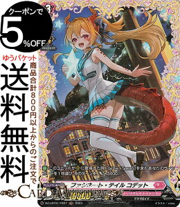 @K[h DivinezJu[X^[ JiXeI ق炫I t@Vl[gEeC RfbgiFRj DZ-LBT01/FR27 Vanguard | JiXeI hSCh m[}