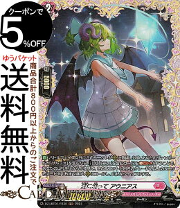 ���@���K�[�h Divinez�����J���u�[�X�^�[ �����J�����i�X�e���I �ق������炫����I ���ɐZ���� �A�E�j�A�X�iFR�j DZ-LBT01/FR30 Vanguard | �����J�����i�X�e���I �f�[���� �m�[�}�����j�b�g