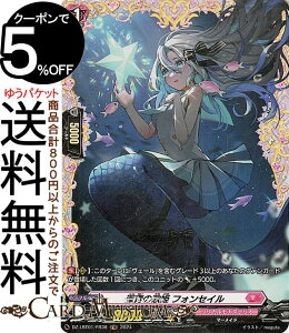 ���@���K�[�h Divinez�����J���u�[�X�^�[ �����J�����i�X�e���I �ق������炫����I �[�̉̕P �t�H���Z�C���iFR�j DZ-LBT01/FR38 Vanguard | �����J�����i�X�e���I �}�[���C�h �m�[�}�����j�b�g